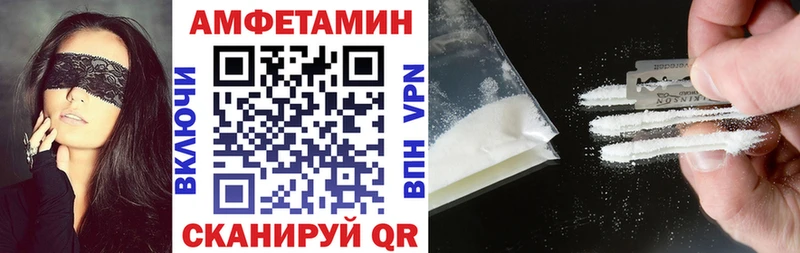 дарк нет какой сайт  Абдулино  Амфетамин Premium 
