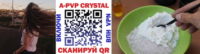 Alfa_PVP СК  дарк нет состав  Абдулино  дарнет шоп 