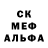 MDMA кристаллы Mc. Vezuncik