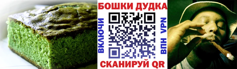 Canna-Cookies марихуана  купить  сайты  mega рабочий сайт  Абдулино 