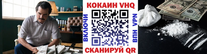 Кокаин Перу  дарнет шоп  Абдулино 