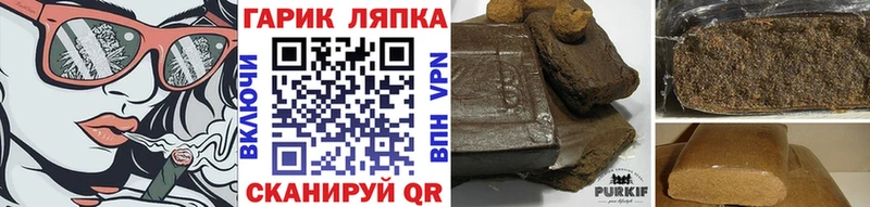 даркнет сайт  Абдулино  Гашиш VHQ 
