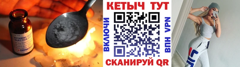 КЕТАМИН ketamine  Абдулино 