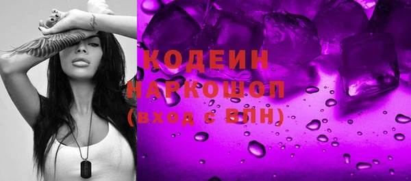 гидра Абинск