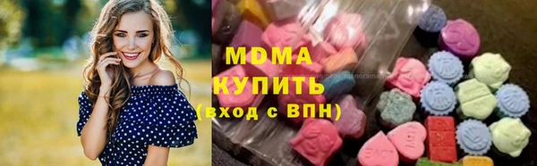 гидра Абинск