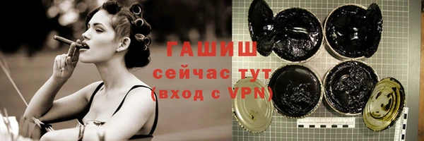 метадон Абаза