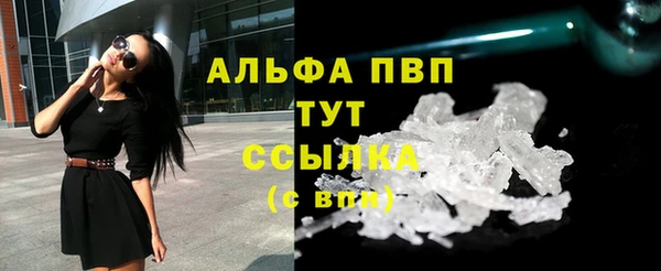 метадон Абаза