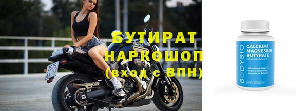 метадон Абаза