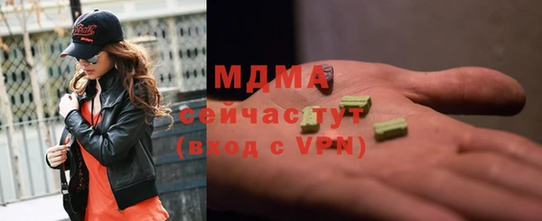 метадон Абаза