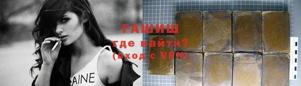 метадон Абаза