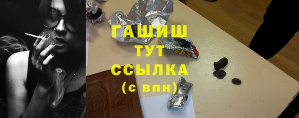 гидра Абинск