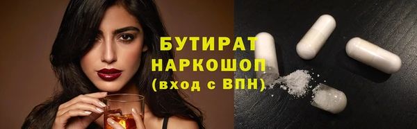 метадон Абаза