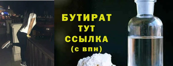гидра Абинск