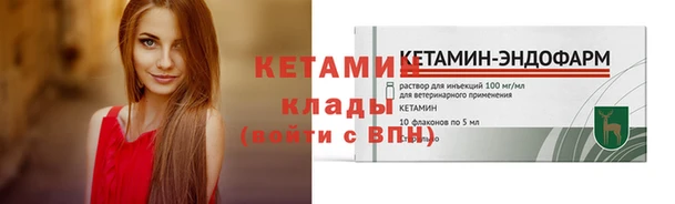 метадон Абаза