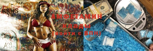 метадон Абаза