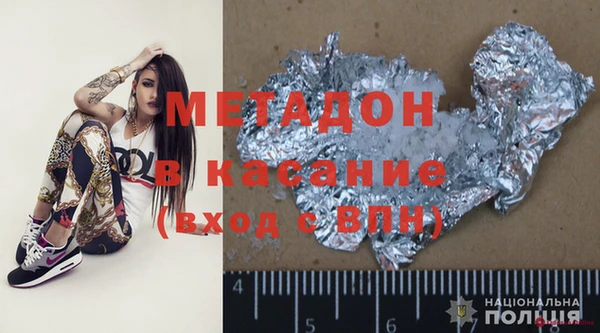 метадон Абаза