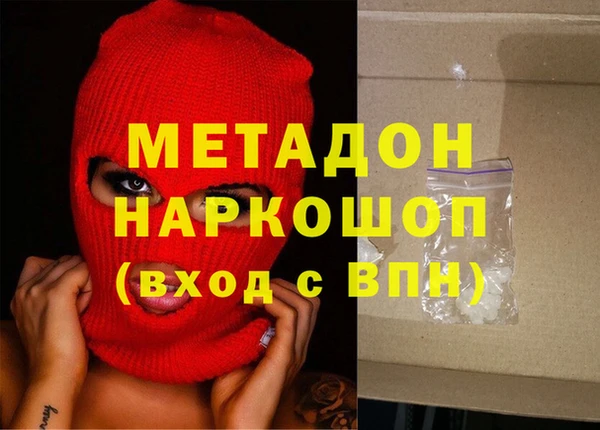 гидра Абинск