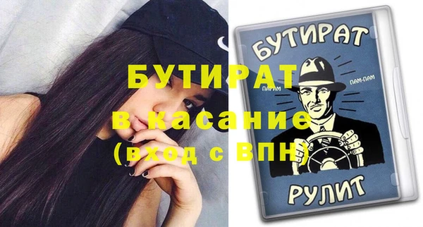 индика Абдулино