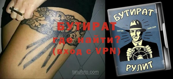 метадон Абаза