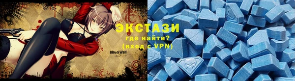 гидра Абинск
