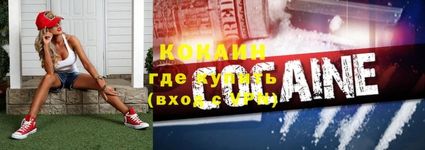 метадон Абаза