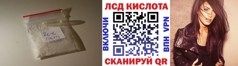 LSD-25 экстази кислота  Абдулино 