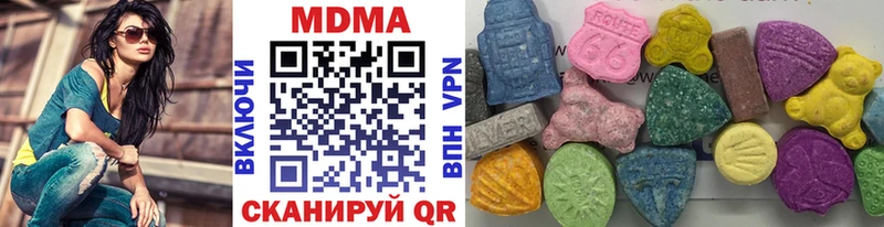 МДМА кристаллы  Абдулино 