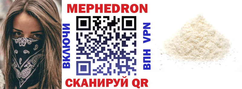 МЕФ мука  Абдулино 