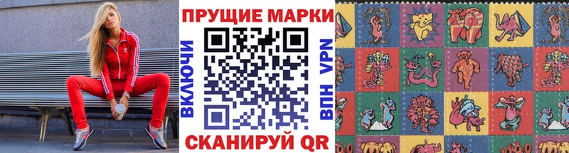 Марки 25I-NBOMe 1,5мг  Абдулино 
