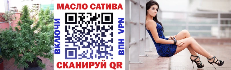ТГК концентрат Абдулино